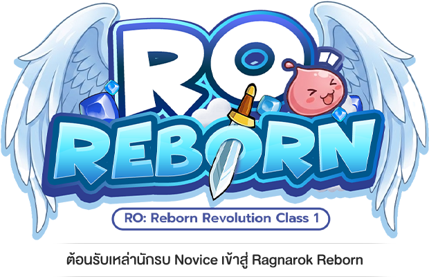 Reborn-RO